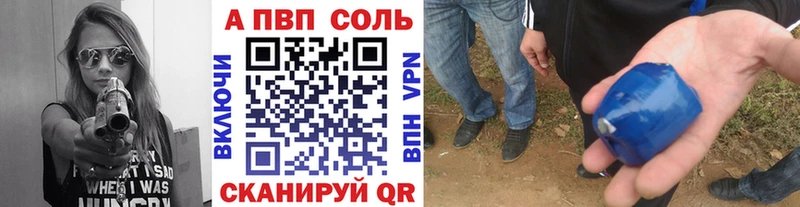 Купить закладки  Николаевск-на-Амуре  Alpha-PVP СК КРИС 