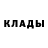 Кетамин VHQ Anna Prihodko