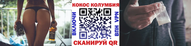 Купить закладки  Николаевск-на-Амуре  Cocaine 97% 