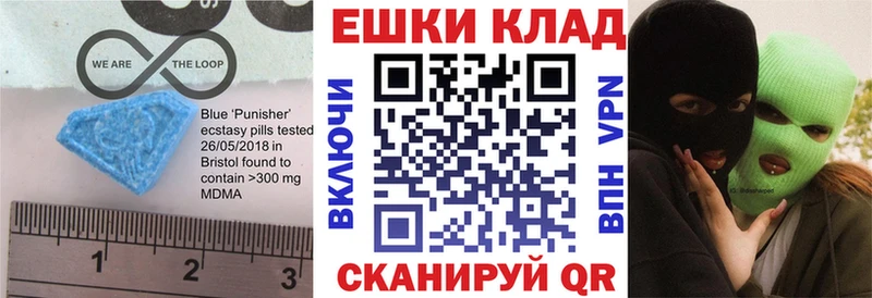 Экстази mix  Купить где  Николаевск-на-Амуре 