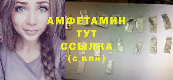 марки lsd Михайловка