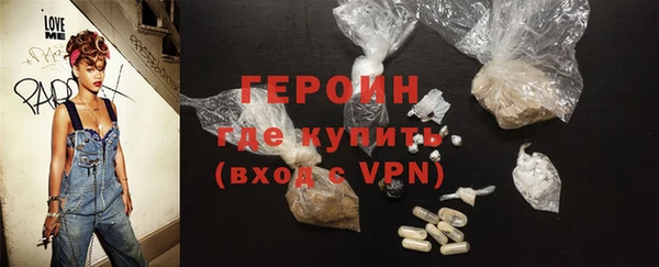 марки lsd Михайловка