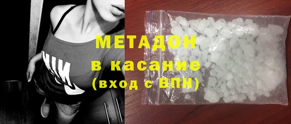 ПСИЛОЦИБИНОВЫЕ ГРИБЫ Михайловск