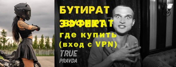 ПСИЛОЦИБИНОВЫЕ ГРИБЫ Михайловск