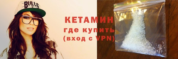 ПСИЛОЦИБИНОВЫЕ ГРИБЫ Михайловск
