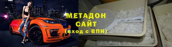 марки lsd Михайловка