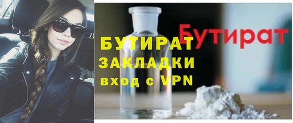 марки lsd Михайловка