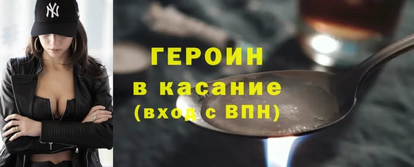 ПСИЛОЦИБИНОВЫЕ ГРИБЫ Михайловск
