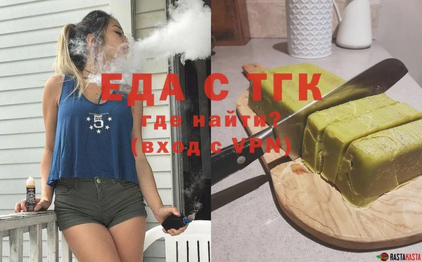 ПСИЛОЦИБИНОВЫЕ ГРИБЫ Михайловск
