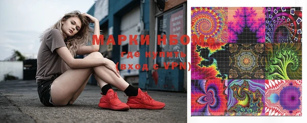 марки lsd Михайловка
