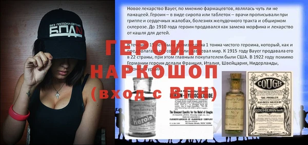 ПСИЛОЦИБИНОВЫЕ ГРИБЫ Михайловск