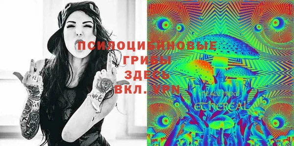 марки lsd Михайловка