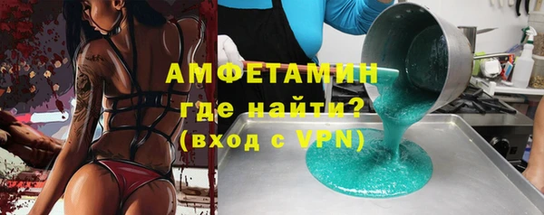 ПСИЛОЦИБИНОВЫЕ ГРИБЫ Михайловск
