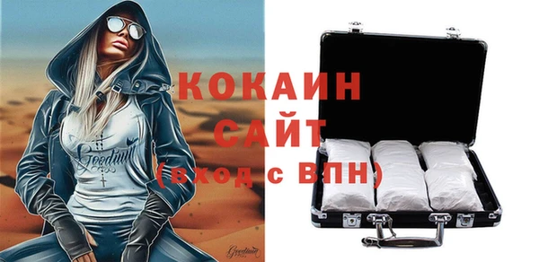 ПСИЛОЦИБИНОВЫЕ ГРИБЫ Михайловск