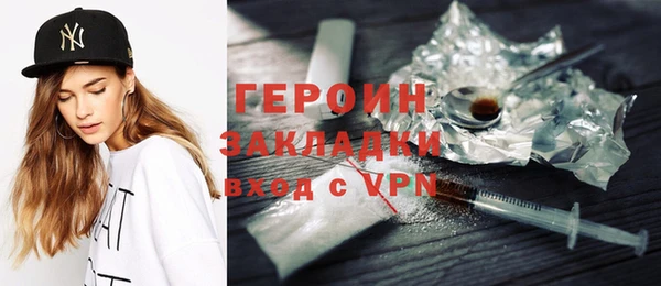 ПСИЛОЦИБИНОВЫЕ ГРИБЫ Михайловск