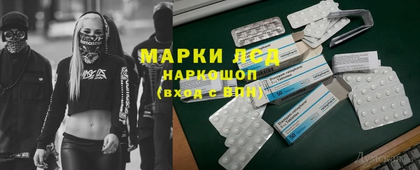 марки lsd Михайловка