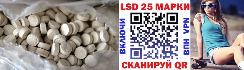 LSD-25 экстази ecstasy  Купить  Николаевск-на-Амуре 