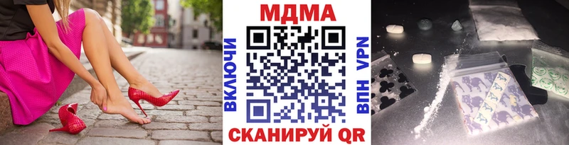 МДМА VHQ Купить где Николаевск-на-Амуре