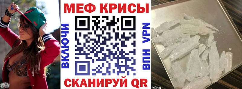 Мефедрон mephedrone  Николаевск-на-Амуре 