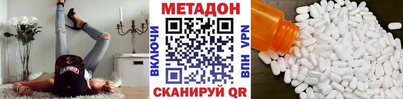 Купить закладки  Николаевск-на-Амуре  Метадон кристалл 