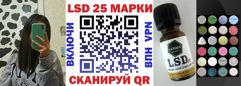 Купить где  Николаевск-на-Амуре  Марки N-bome 1500мкг 